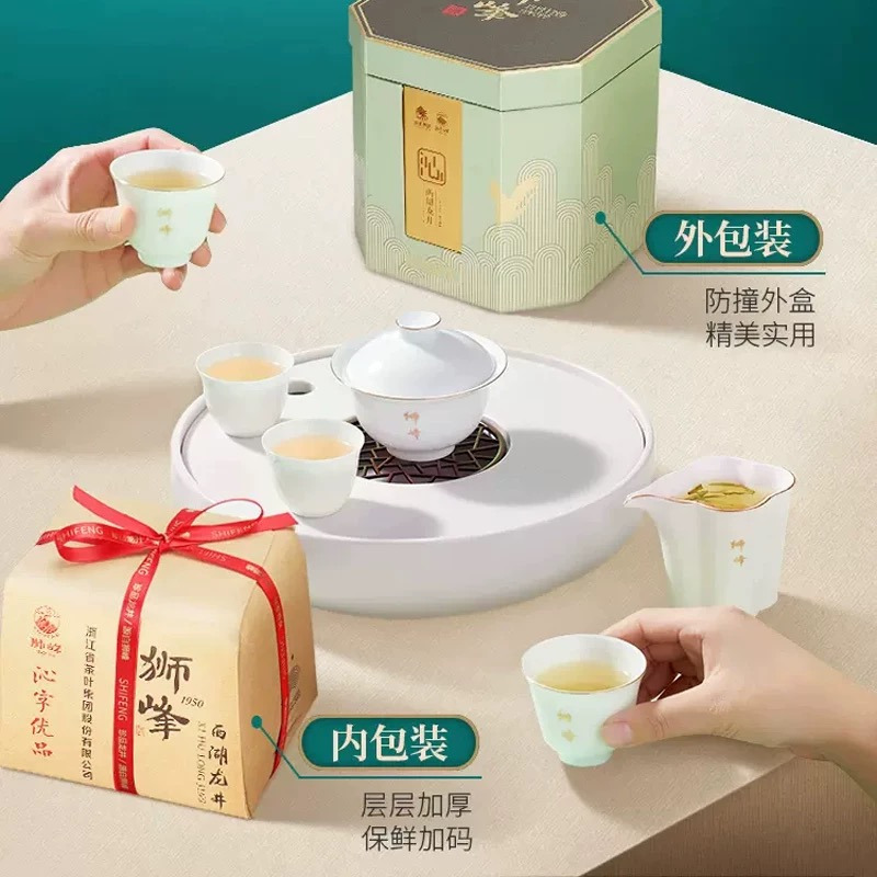 2025狮峰牌狮峰山古茶园明前西湖龙井150g/盒- Weee!