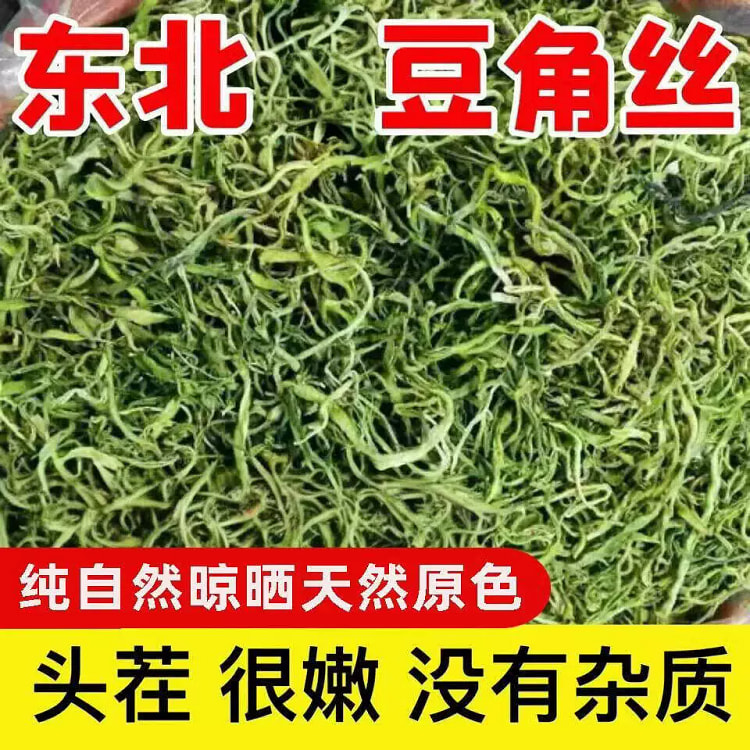 东北干豆角丝黑龙江特产农家自晒干菜250g*1袋 250 克