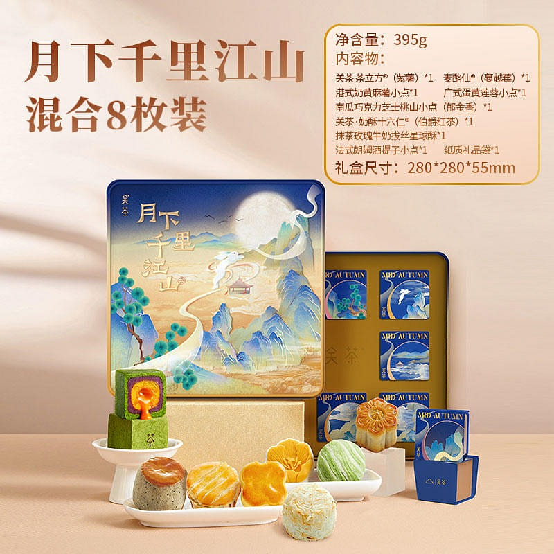 weee product zoom image