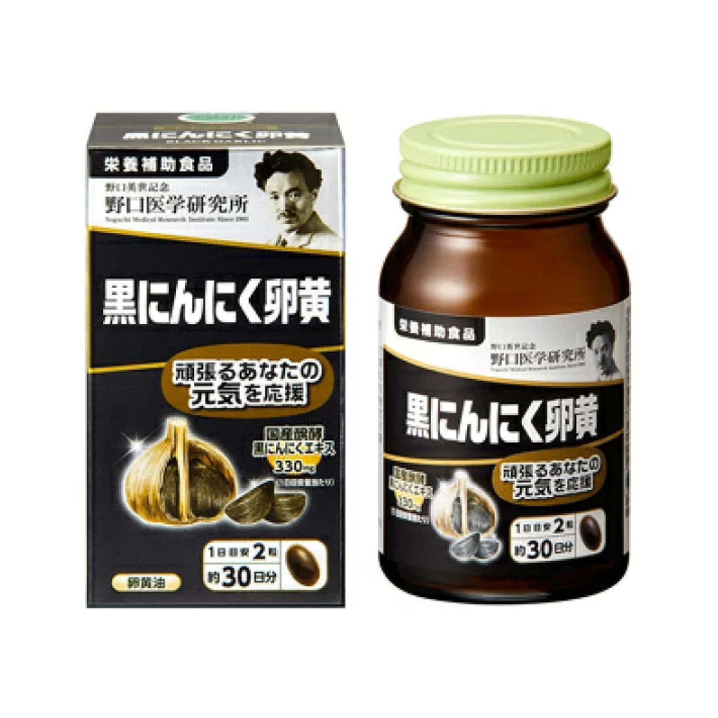 Black Garlic Egg Yolk Extract Capsules, 60 capsules 1 box