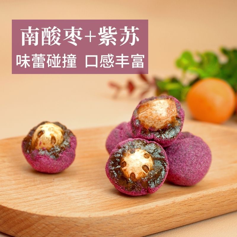 齐云山紫苏南酸枣野酸枣蜜饯枣糕220 克- Weee!