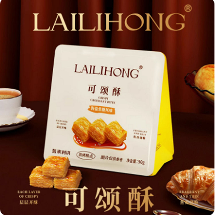 Lai Li Hong Crispy Croissant 50 g