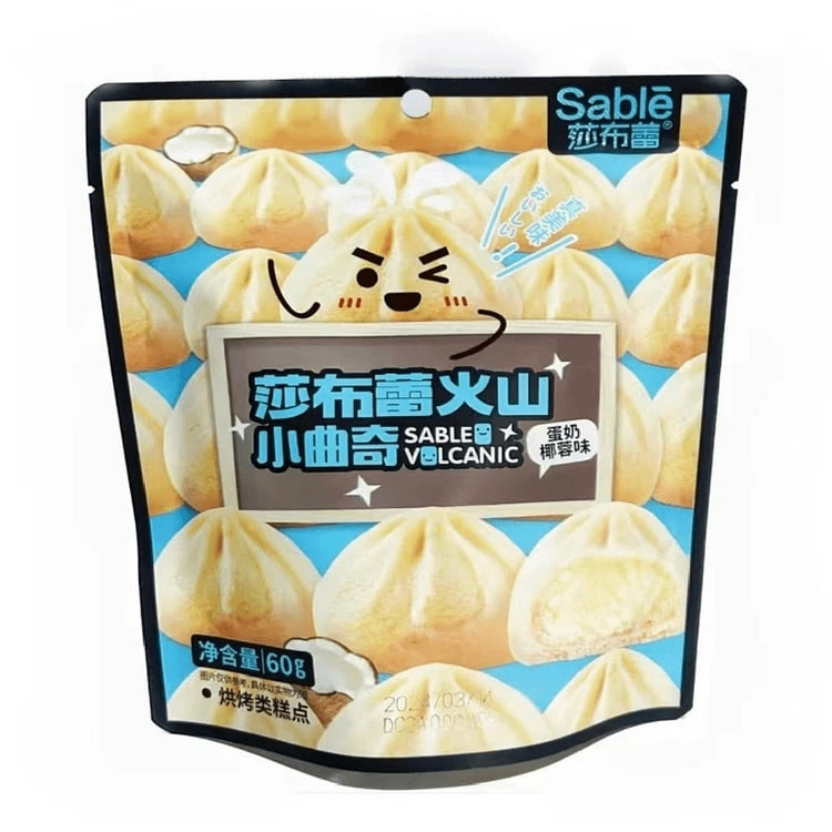 Volcano Cookies (Egg Milk Coconut Falvor)