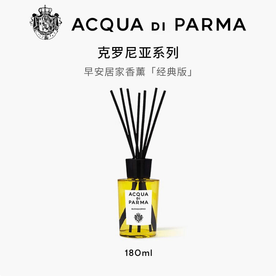 Acqua di Parma Buongiorno Home Diffuser 180 ml
