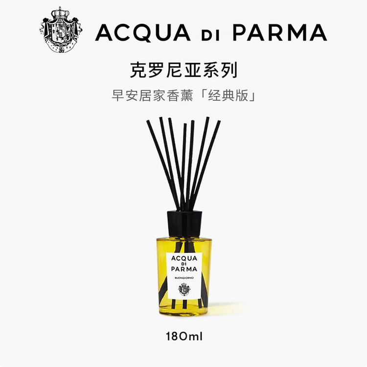帕尔玛之水克罗尼亚居家香薰 早安「经典版」 180 毫升