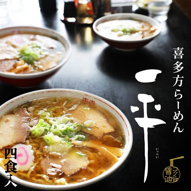 4 servings Kitakata Ippei Shoyu Ramen 1 box