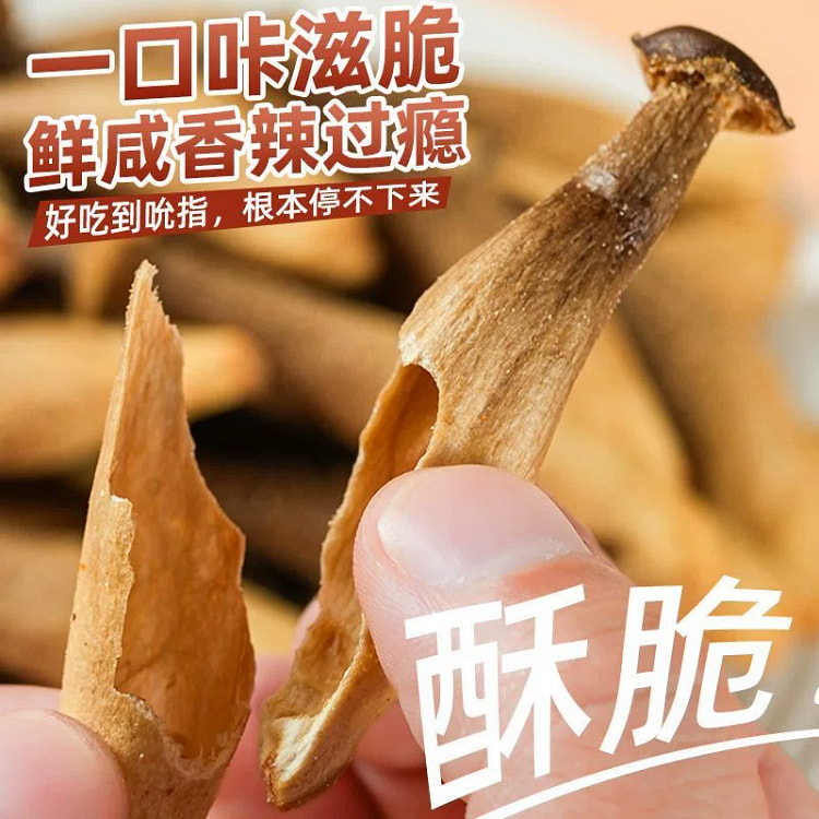 鹿茸菇250*1 250 克