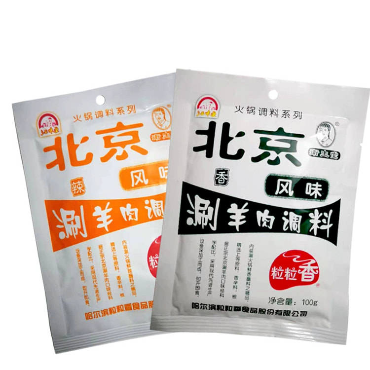 老北京风味涮羊肉调料东北火锅蘸料麻辣味2袋 200 克