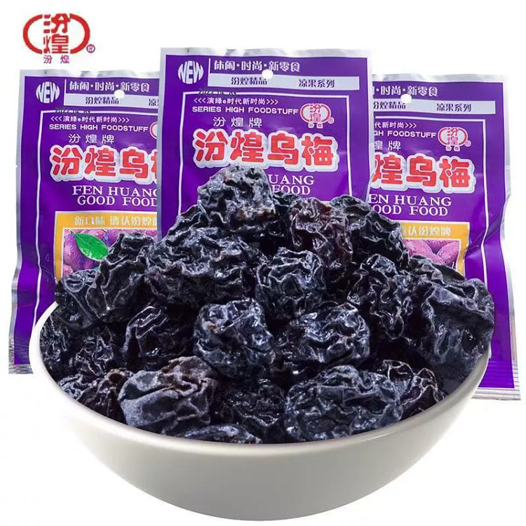 汾煌乌梅30g*5包