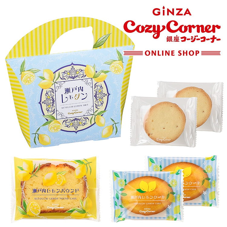 Ginza Cozy Corner Setouchi Lemon Cakes 5 pcs 1 box