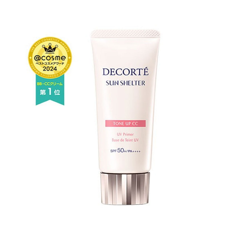 Cosme Decorte 黛珂素颜乳CC霜01号