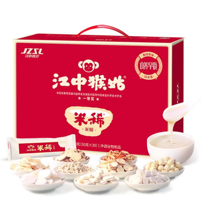 Rice Rare Original Flavor Monkey Mushroom Rice Rare Nourishing Stomach 900g 1 box