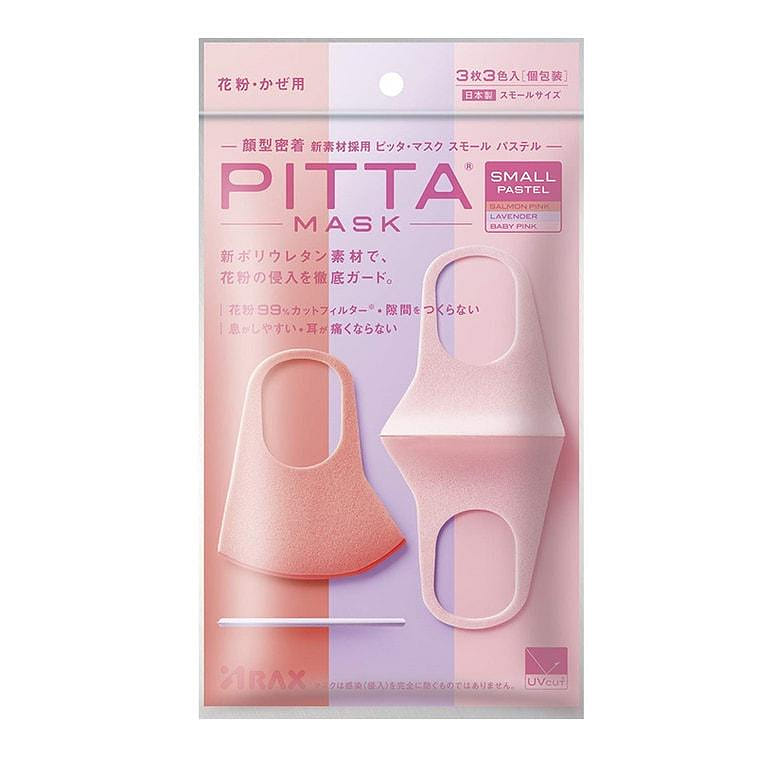 JAPAN Mask Washable Pollen Dust PM 2.5 3pcs/ 1 개입