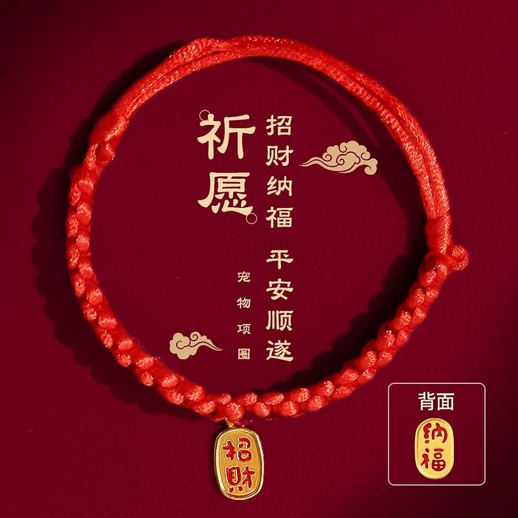 Cat Collar Adjustable Neck Size 15-36cm 1 piece 1 each