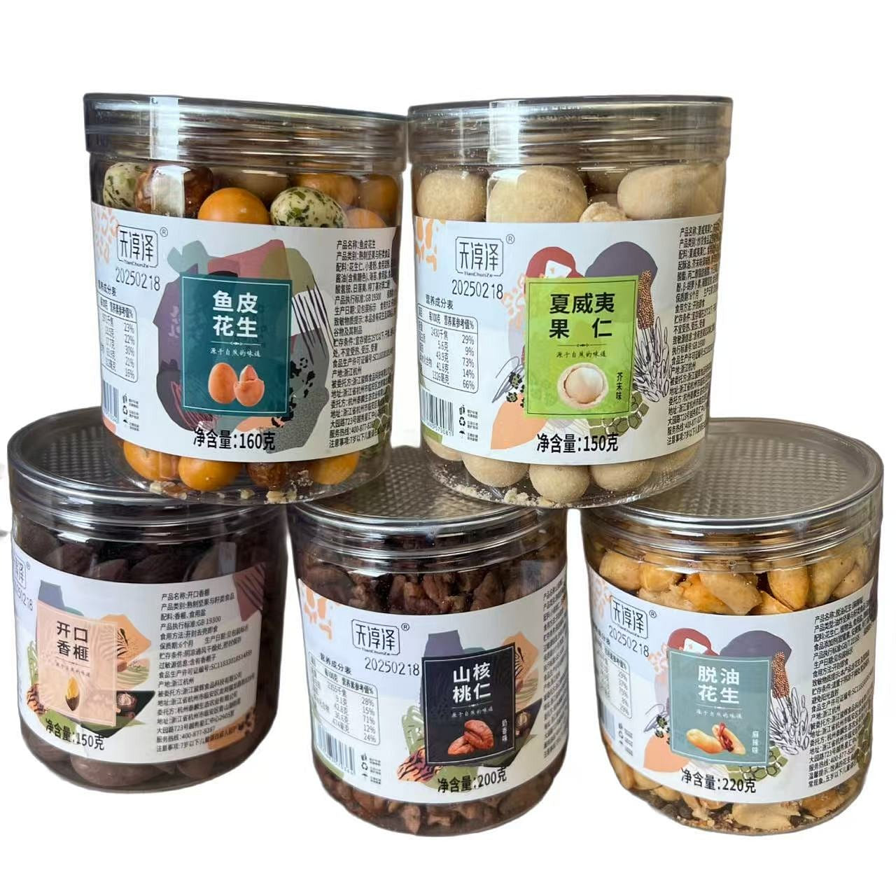 Macadamia Nuts 150g coated Wasabi flavor 1 each