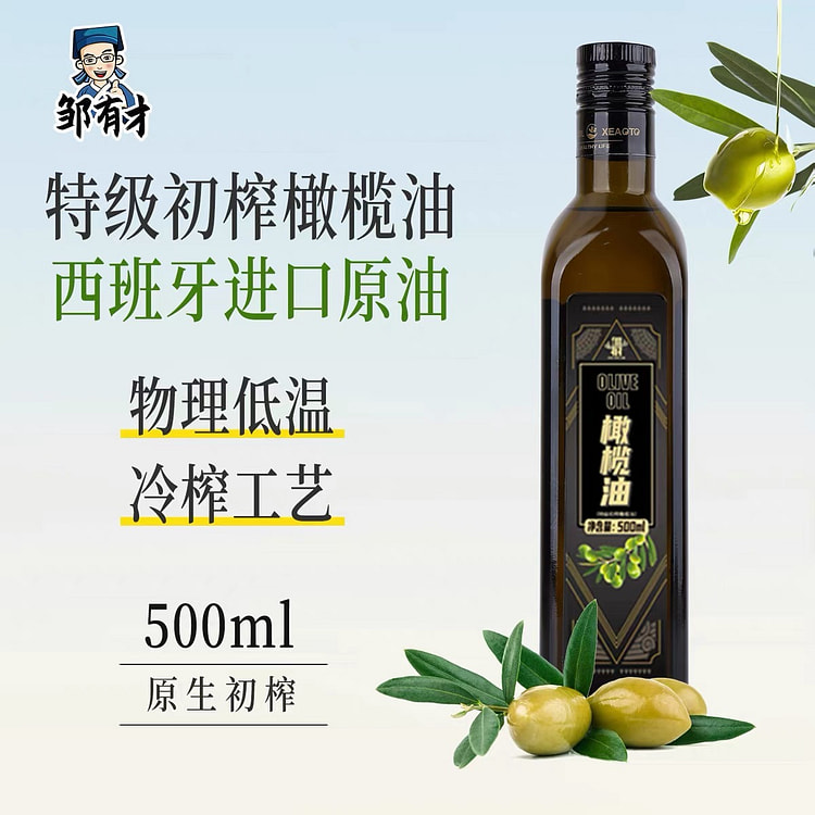 Spanish imported olive oil 500ml 500 ml