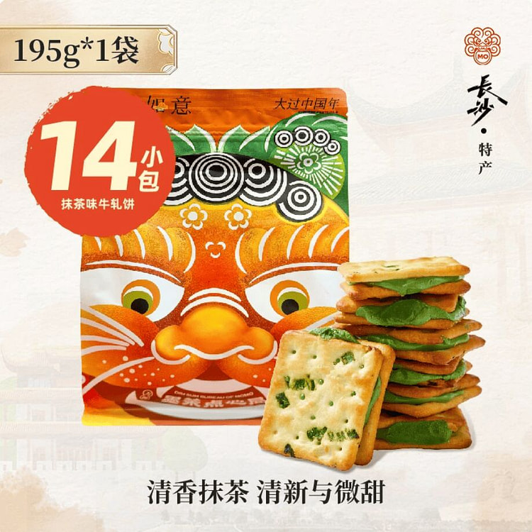 墨茉点心局香葱抹茶牛轧饼干195g 195 克