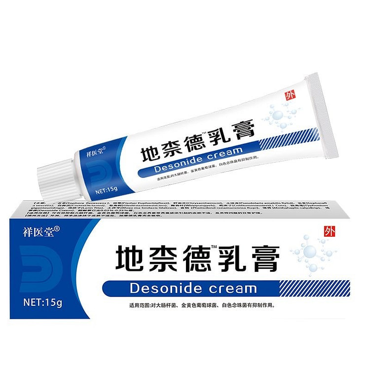 祥医堂 地奈德抑菌乳膏 专攻皮炎湿疹瘙痒