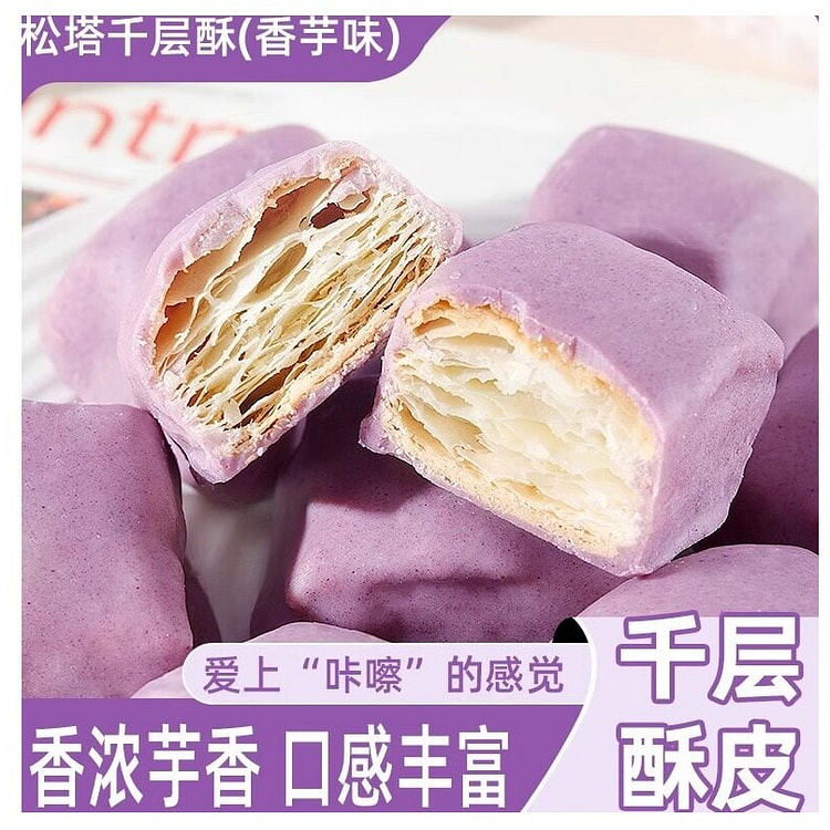 Sweet Potato Flavor Oat Cake Layer Cake 300 g