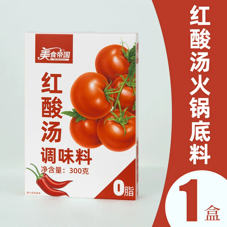贵州红酸汤番茄火锅底料1盒300g