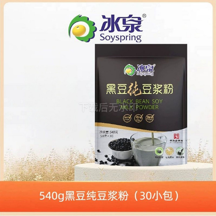 冰泉黑豆纯豆浆粉 540 克