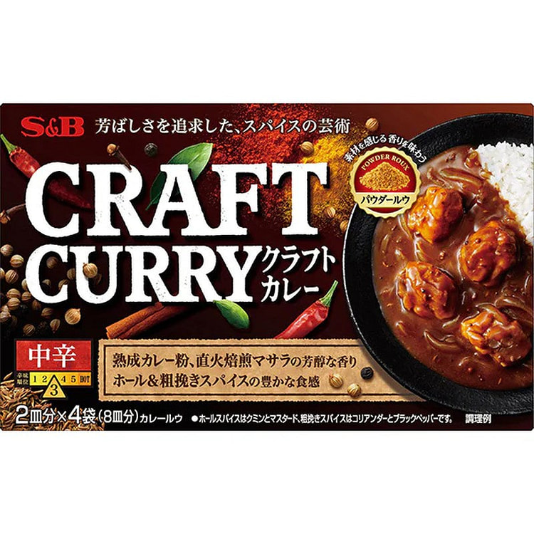 S&B CRAFT CURRY Medium Spicy 136.8g