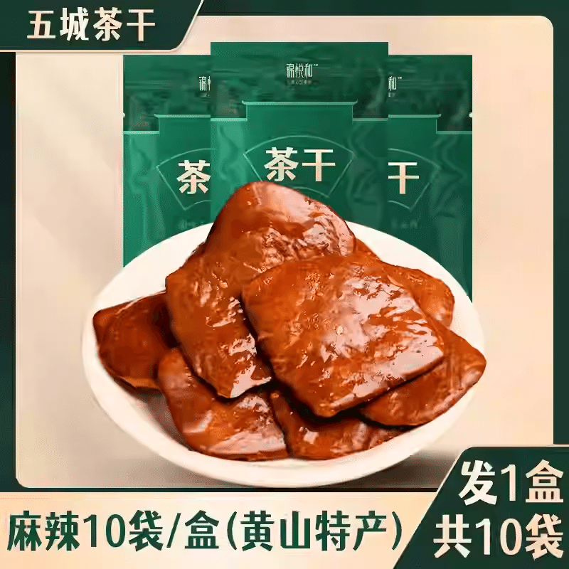 黄山豆干麻辣味 180 克