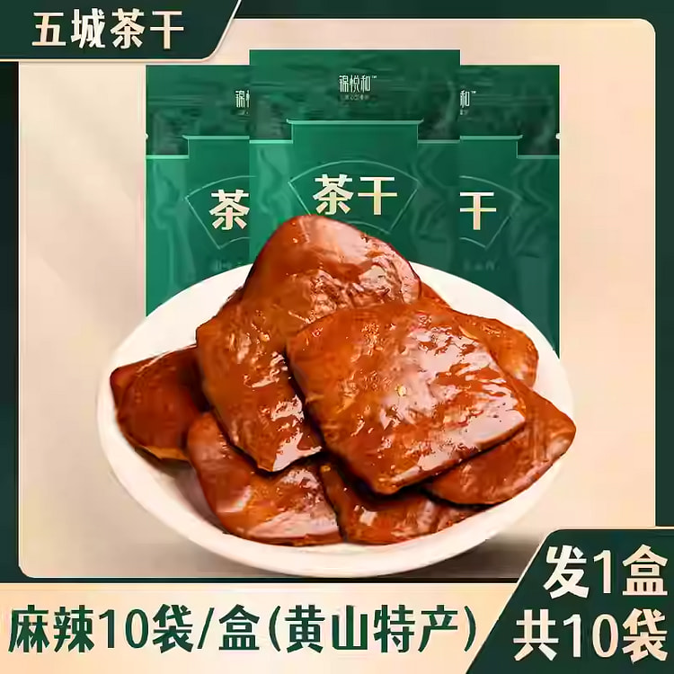 黄山豆干麻辣味