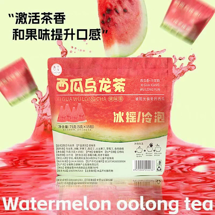 Watermelon Oolong Tea
