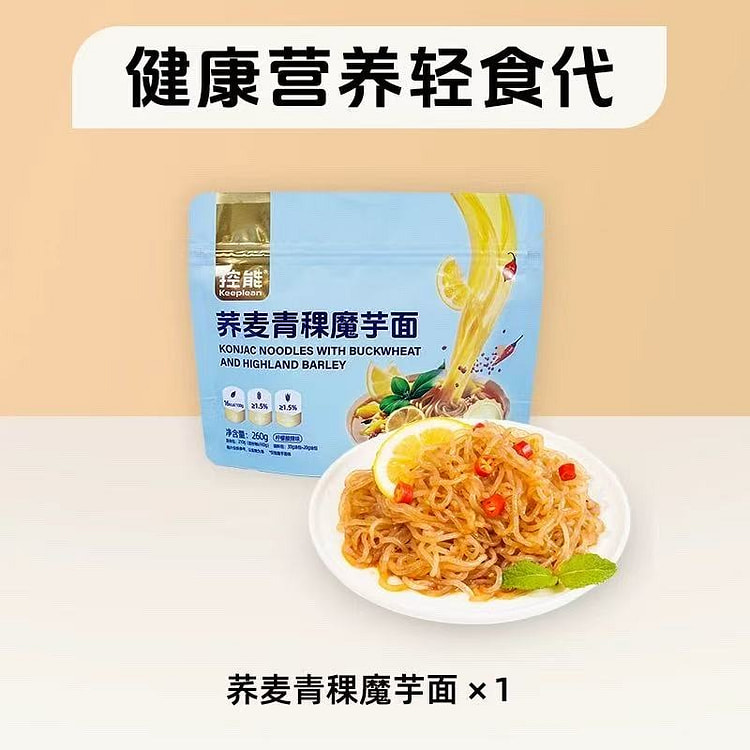 konjac noodles 260 g
