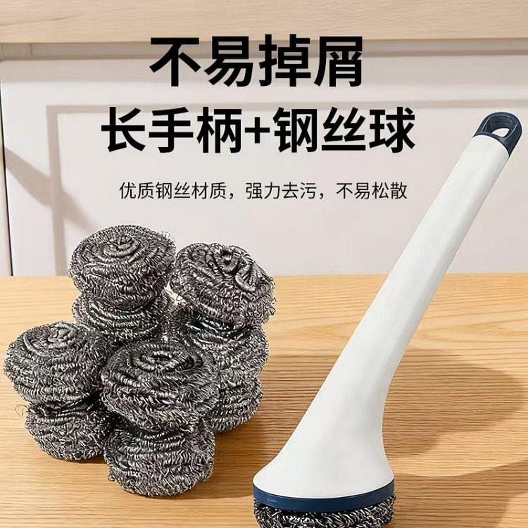 厨房清洁优质钢丝球10个装 带手柄可替换头刷刷锅 1 个