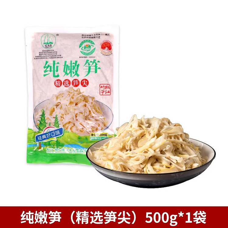 Ready-to-eat glutinous rice with bamboo shoots 500 g