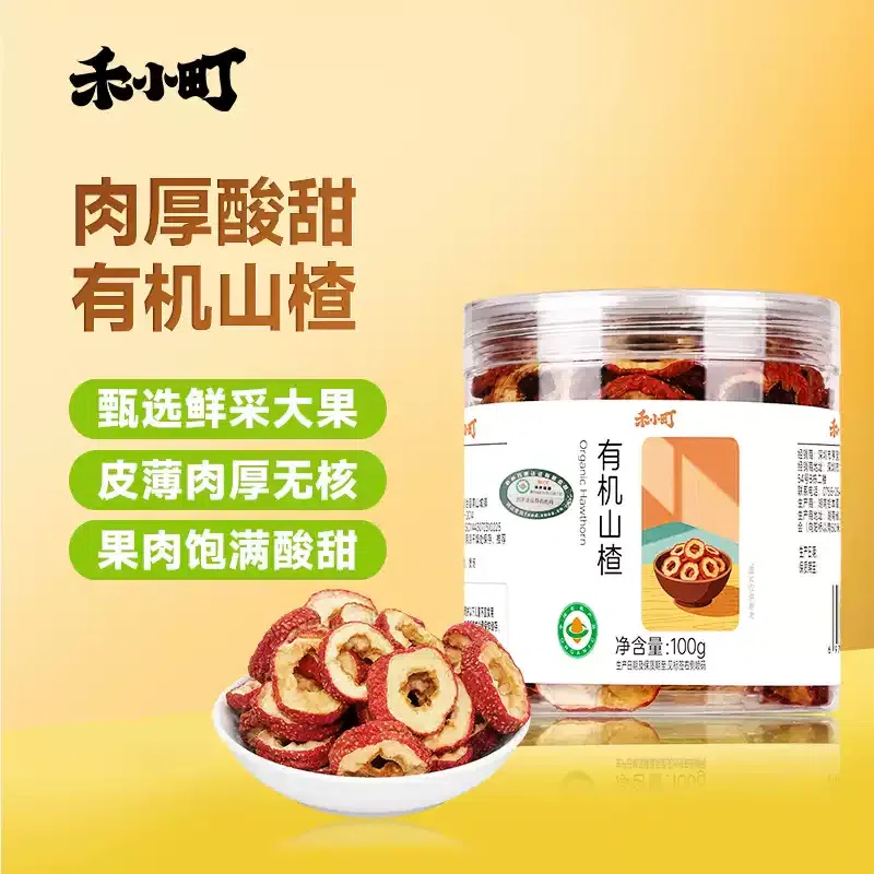 He Xiaomachi Organic Hawthorn 100g 100 g