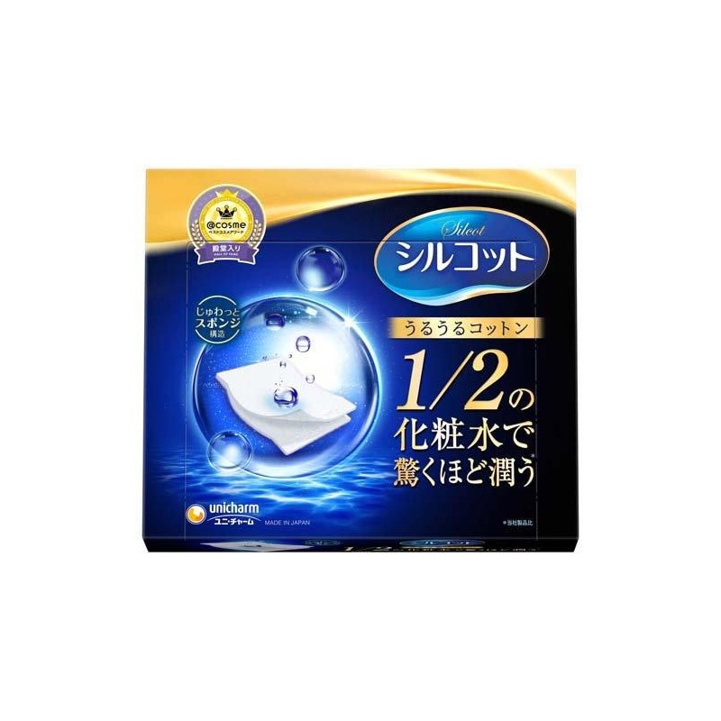 unicharm Uru-Uru Facial Cotton Sheets 40pcs 1 each