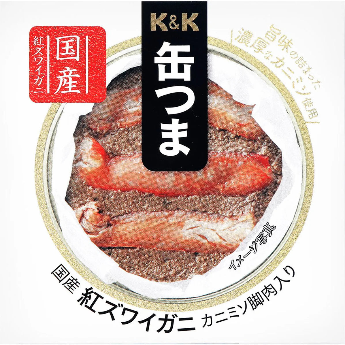 Japanese Canned Food Crab Meat KANTSUMA Sauce Rich Instant Preserved Snack 60g 1 can 1 phần