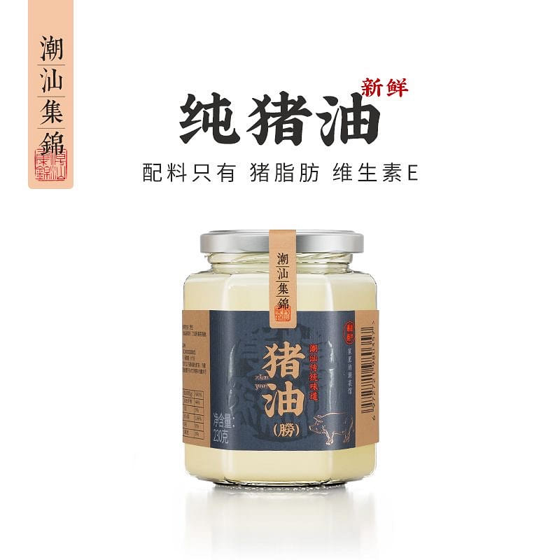 潮汕集锦食用猪油朥家用拌饭烘焙拌面起酥油蛋黄酥手工 230 克