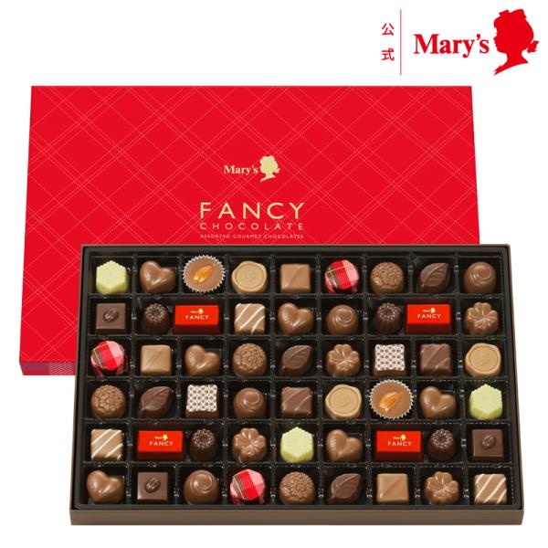 Get Mary's Chocolate Assorted Chocolate 54pcs Delivered Weee! Asian