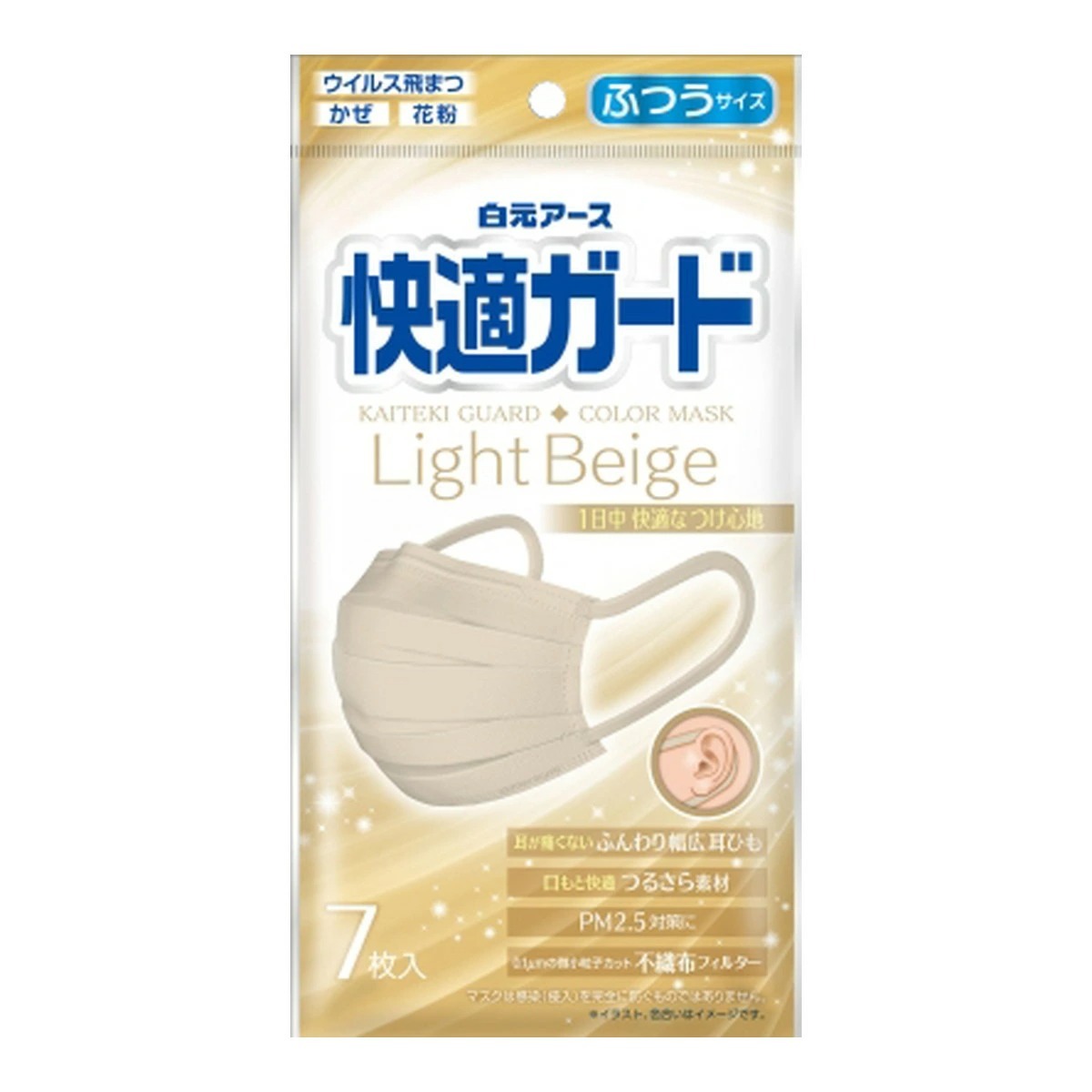 Comfortable Guard Mask, regular size, light beige 1 pack