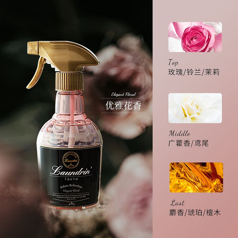 Laundrin elegant floral fragrance spray 370ml 370 ml