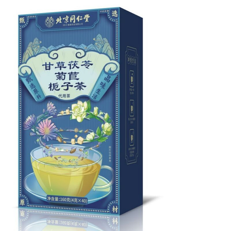 Licorice Poria and Gardenia tea 160g