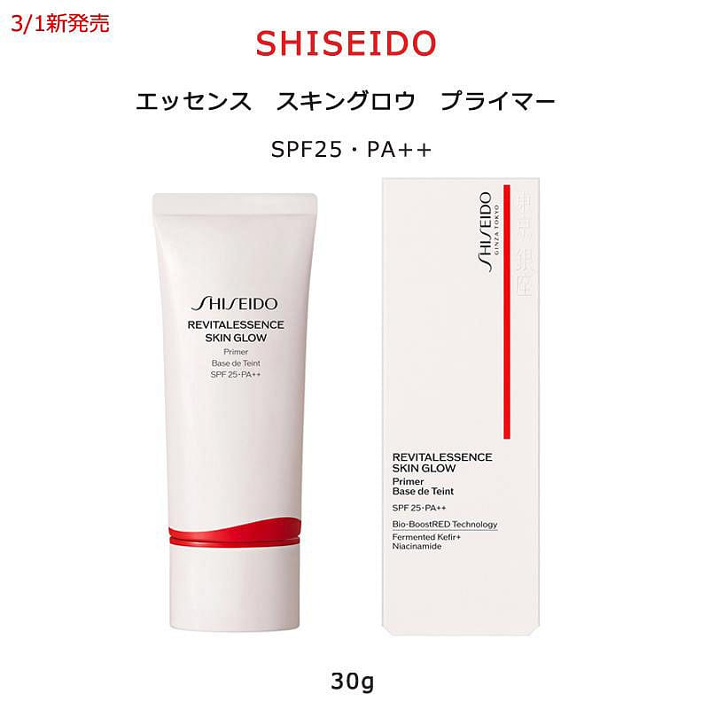 SHISEIDO REVITALESSENCE Essence Primer30g 1 each
