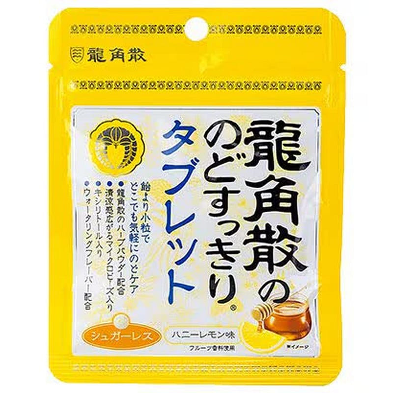 Ryukakusan Throat Lozenges Honey Lemon 10.4g 1 each