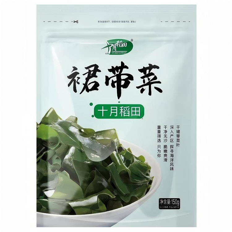 October Dreamland Dalian Dried Wakame Seaweed 150g 150 g
