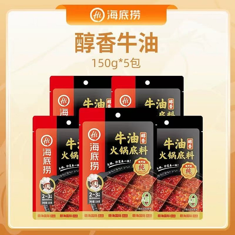 Rich and fragrant butter hotpot base 750 g