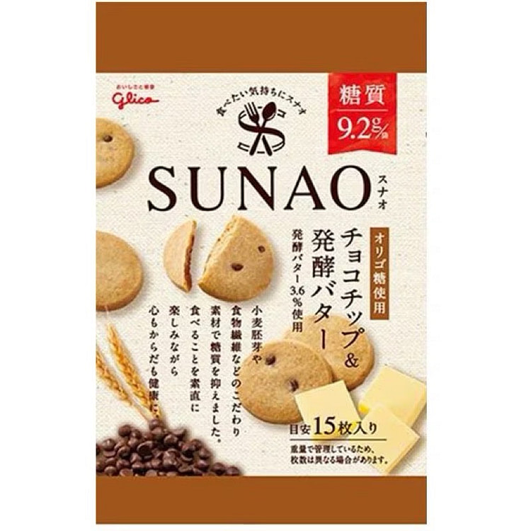Glico SUNAO Choco Chip & Fermented Butter 31g 1 each