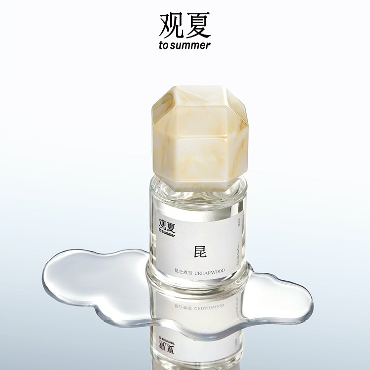 观夏｜昆仑煮雪香水30ML - Weee!
