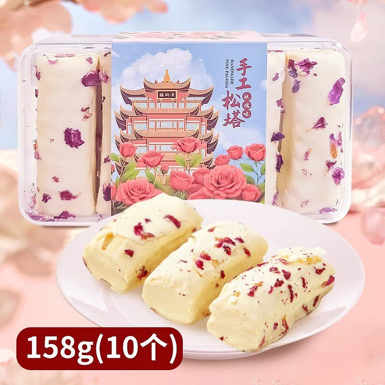 Wuhan specialty pine cone rose flavor 158g 158 g
