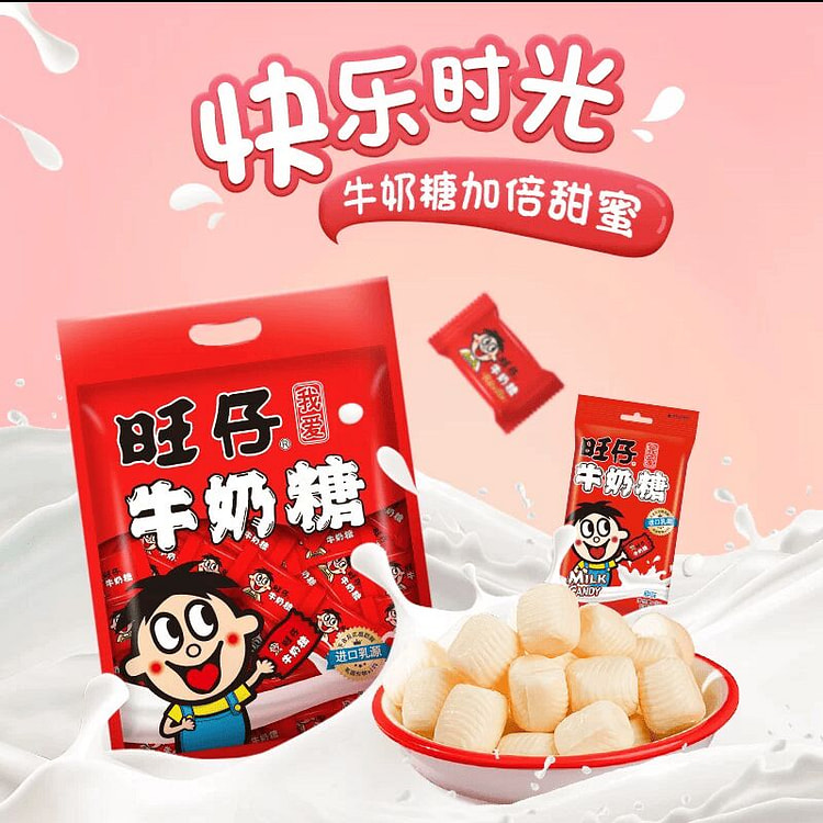 Wangzai Milk Candy Snack 480g 480 g