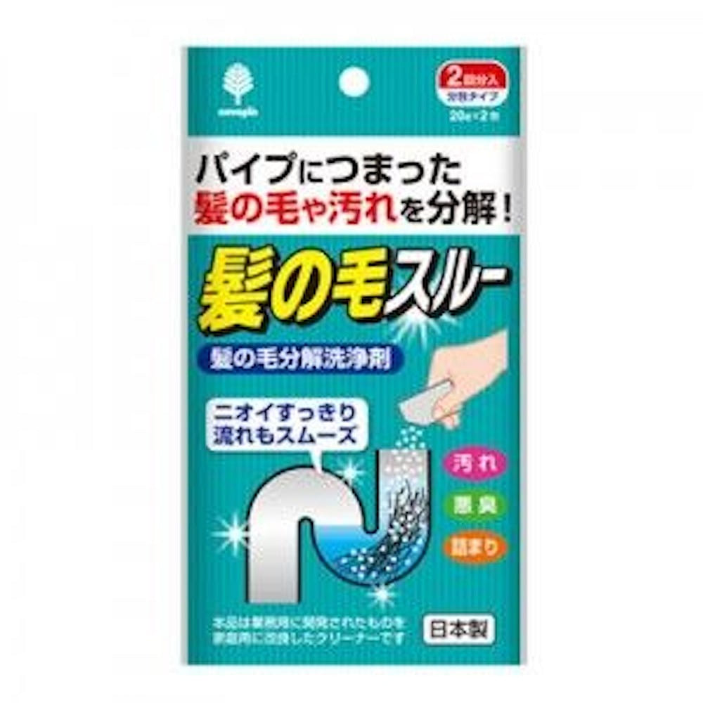 Kiyou Benly You Drain Hair Through Wash 2 pack