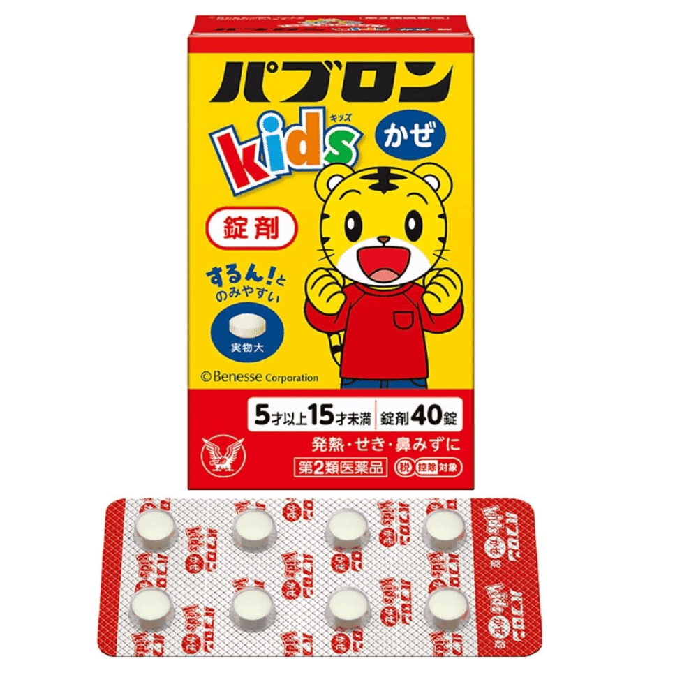 [Japan Direct Shipping] Dai Shou Children’s Cold remedy New Relieves febricity sore head Nasal Congestion Runny Nose and couggh Tablets Suitable for Children Aged 5-15 40 Tablets 1 each